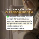 Почему снижается тревожность на каскадном сухом голодании
