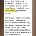 Почему снижается тревожность на каскадном сухом голодании