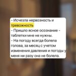 Почему снижается тревожность на каскадном сухом голодании