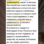 Почему снижается тревожность на каскадном сухом голодании