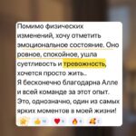 Почему снижается тревожность на каскадном сухом голодании