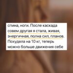 Энергия на Каскадном Сухом Голодании - метод Аллы Воронковой