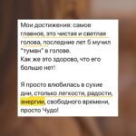 Энергия на Каскадном Сухом Голодании - метод Аллы Воронковой