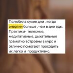 Энергия на Каскадном Сухом Голодании - метод Аллы Воронковой
