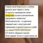 Энергия на каскадном сухом голодании - метод Аллы Воронковой