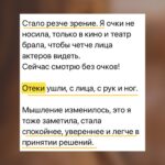 Почему на Каскадном Сухом Голодании уходят отеки