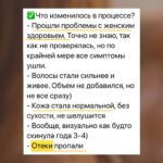 Почему на Каскадном Сухом Голодании уходят отеки