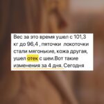 Почему на Каскадном Сухом Голодании уходят отеки