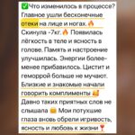 Почему на Каскадном Сухом Голодании уходят отеки