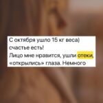 Почему на Каскадном Сухом Голодании уходят отеки