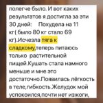 Почему на каскадном сухом голодании исчезает постоянный голод и тяга к сладкому