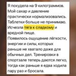Почему на каскадном сухом голодании исчезает постоянный голод и тяга к сладкому