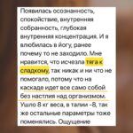 Почему на каскадном сухом голодании исчезает постоянный голод и тяга к сладкому