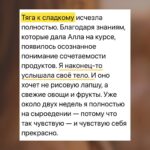 Почему на каскадном сухом голодании исчезает постоянный голод и тяга к сладкому