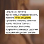Почему на каскадном сухом голодании исчезает постоянный голод и тяга к сладкому