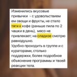 Почему на каскадном сухом голодании исчезает постоянный голод и тяга к сладкому
