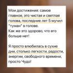 Каскадное сухое голодание - метод Аллы Воронковой, результаты участников