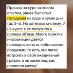 Каскадное сухое голодание - метод Аллы Воронковой, результаты участников