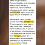Каскадное сухое голодание - метод Аллы Воронковой, результаты участников