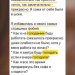 Каскадное сухое голодание - метод Аллы Воронковой, результаты участников