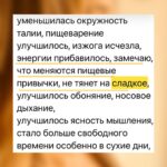 Почему вес возвращается