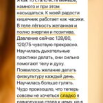 Почему вес возвращается