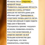 Почему вес возвращается