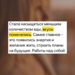 Пищевые привычки меняются на КСГ