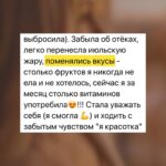 Пищевые привычки меняются на КСГ