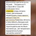 На каскадному сухом голодании меняются пищевые привычки сами собой