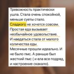 На каскадному сухом голодании меняются пищевые привычки сами собой