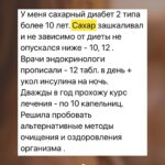 Каскадное сухое голодание и инсулинорезистентность