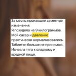 Давление на КСГ - метод Аллы Воронковой