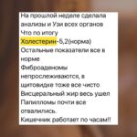 Давление и холестерин на Каскадном Сухом Голодании