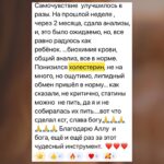 Давление и холестерин на Каскадном Сухом Голодании