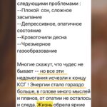 Патент КСГ Аллы Воронковой