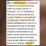 Патент КСГ Аллы Воронковой