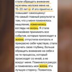 Патент КСГ Аллы Воронковой