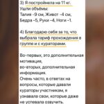 Патент КСГ Аллы Воронковой